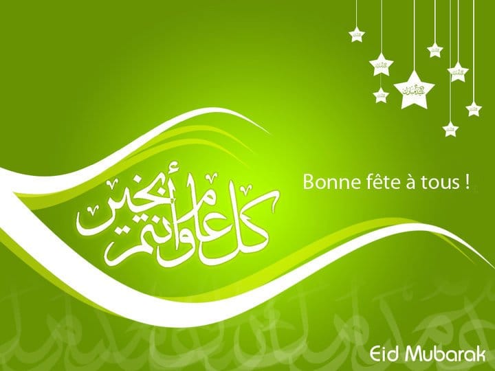 Aïd moubarak: Senego souhaite une bonne Fête de Tabaski à tous ses lecteurs