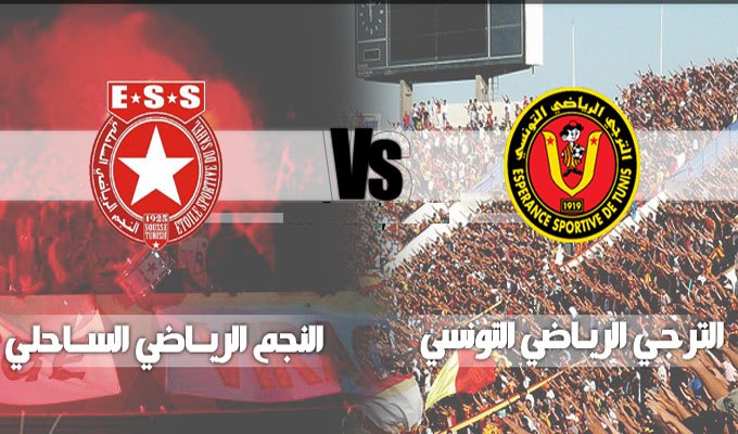 Ligue 1 Tunisie : Un nul, des expulsions et des contestations entre l’Espérance et l’Etoile du Sahel