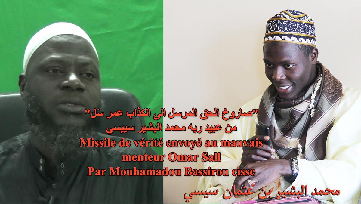 Audio: le jeune imam Bachir corrige les contrevérités de oustaz Omar Sall et le taxe de … Ecoutez!