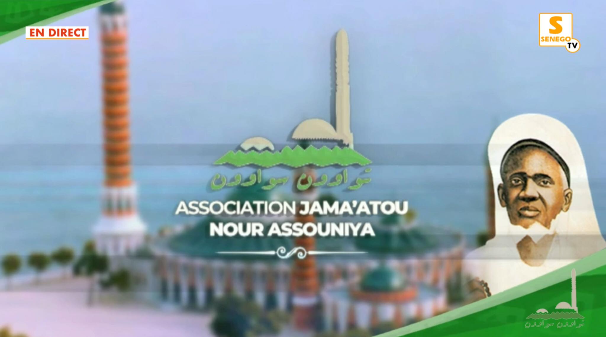 Direct : Lancement Officiel travaux d’achèvement de la Grande Mosquée de Tivaouane (Senego-TV)