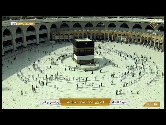 Pèlerinage de La Mecque : une foule clairsemée autour de la Kaaba en raison du Covid-19-vidéo
