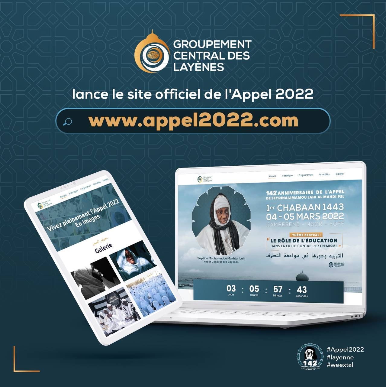 Appel 2022 :  Le Groupement Central des Layenes lance son site web événementiel !