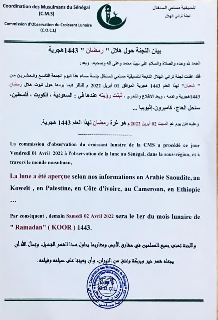 Ramadan : La Coordination des musulmans du Sénégal annonce l'apparition de la lune à Yeumbeul, ce Vendredi 