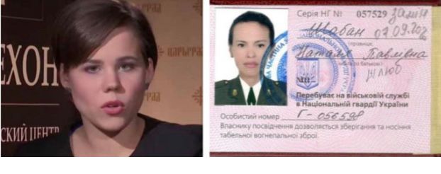 Une citoyenne ukrainienne impliquée dans l’attentat à Moscou (Par Moctar Kone)