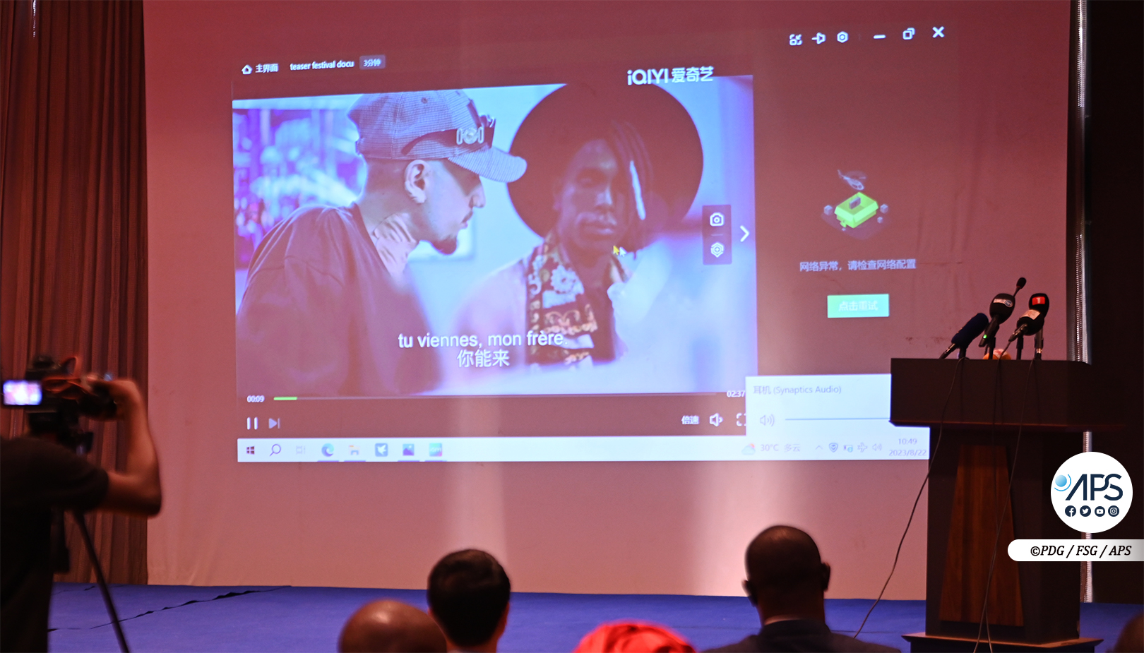 (2) Photos : Le DG de la SN-APS annonce une convention renforcée avec Xinhua, Chine nouvelle