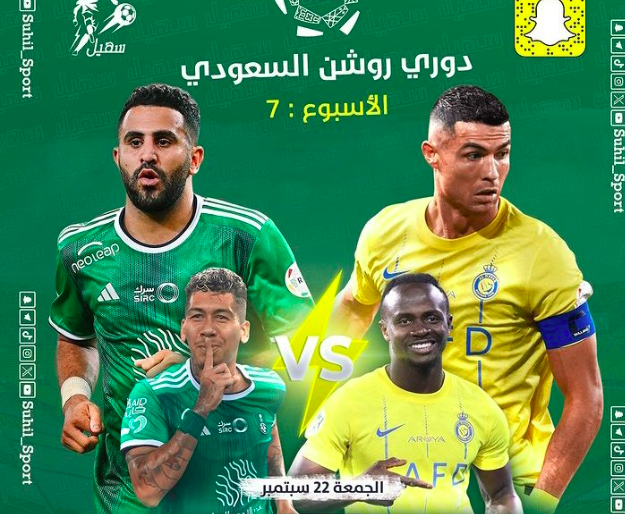 Choc attendu en Saudi Pro League : duel entre les Africains de Al-Nassr et Al-Ahli