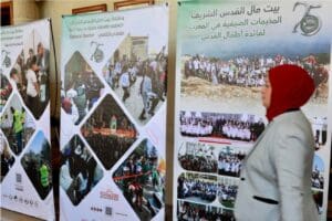 Maroc: Inauguration d