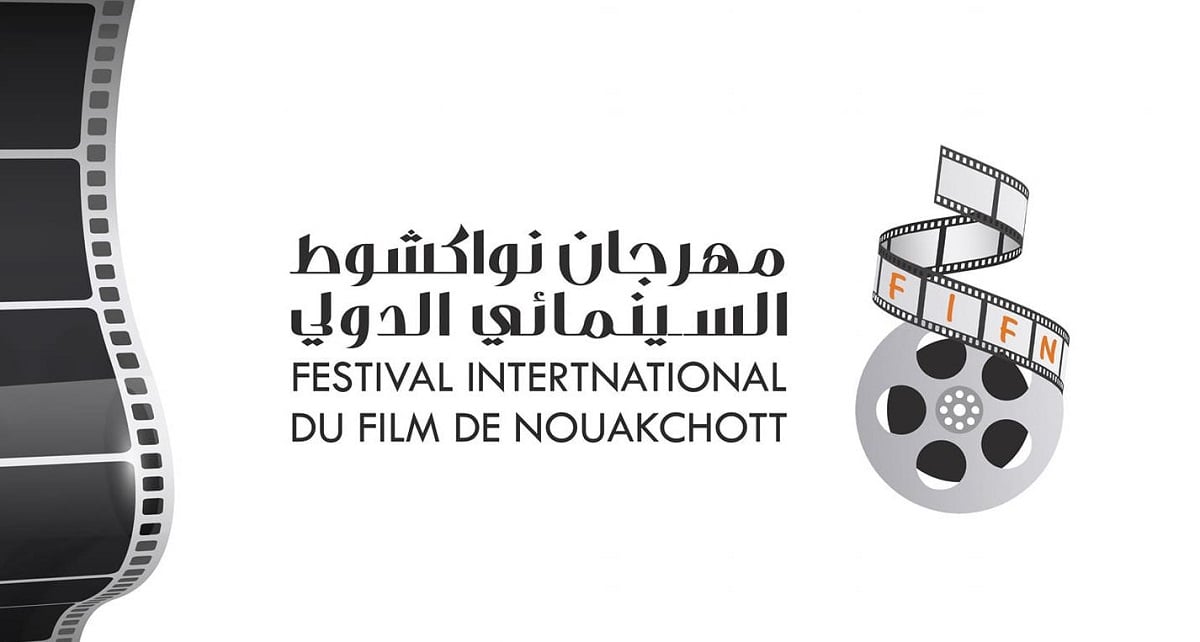 Vidéo : Nouakchott, hôte du premier Festival international du cinéma en Mauritanie