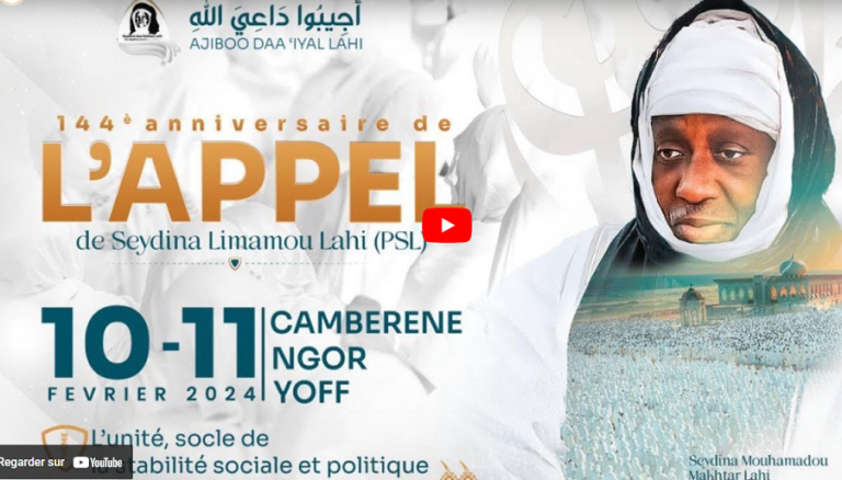 E Appel De Seydina Limamou Laye Suivez En Direct Sur Senego Tv Le