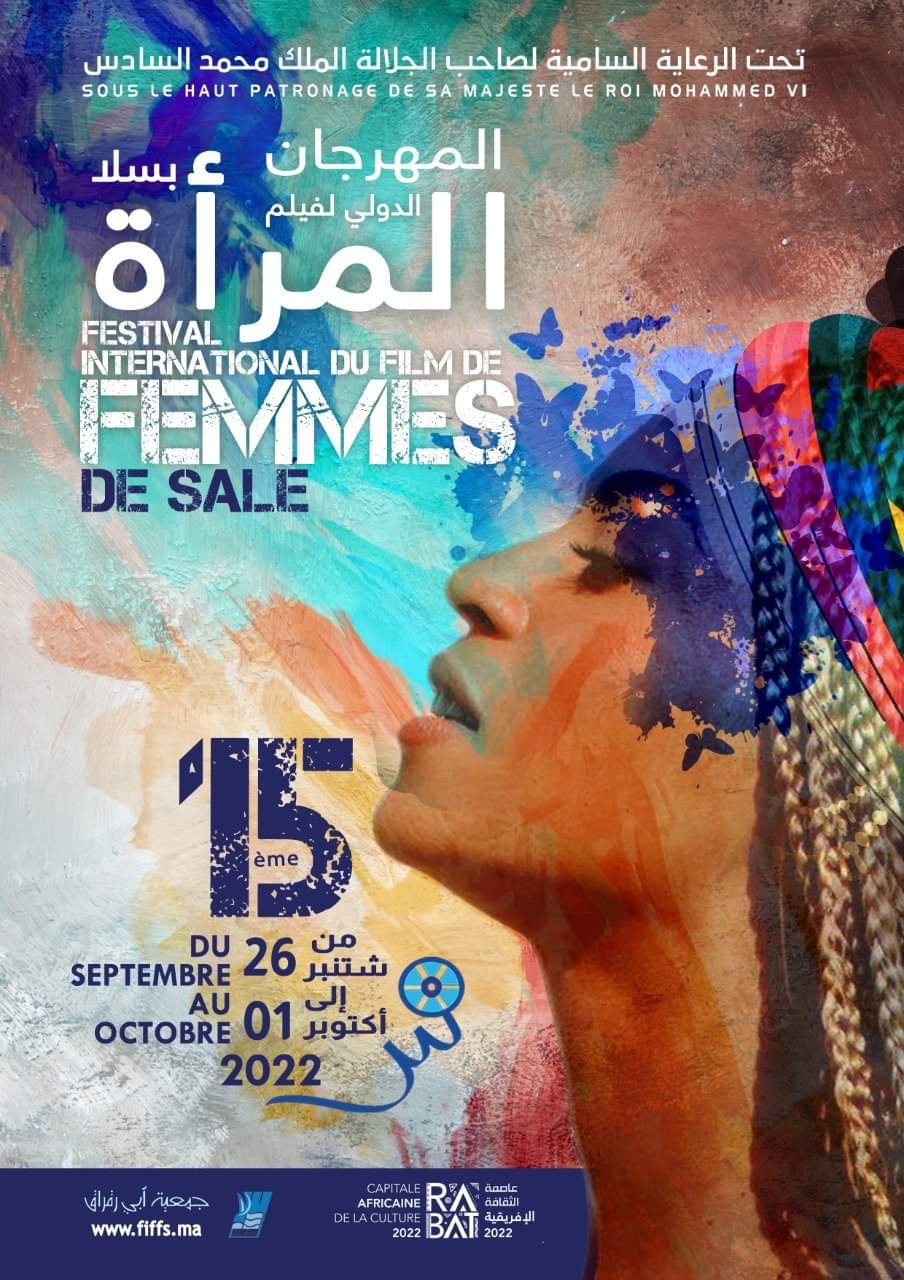 Le Festival Films Femmes d’Afrique à Dakar se mobilise pour la Palestine lors d’une soirée spéciale