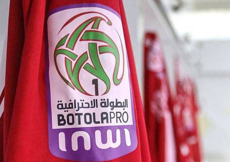 Sanctions sans précédent : 26 clubs marocains interdits de recrutement… Quels impacts ?