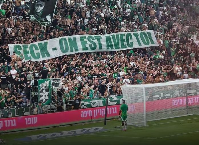 Le geste très touchant des supporters du Maccabi Haïfa envers Abdoulaye Seck après le décès de sa fille