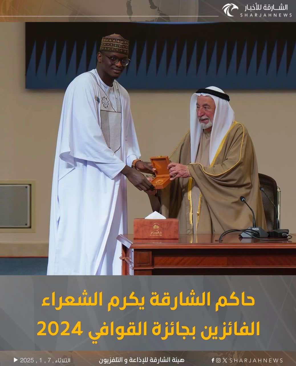 Dubaï, Mouhamad Hady Sall remporte le Prestigieux Prix Qawafi