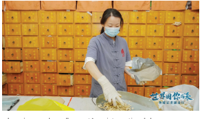 Wuhan : L’appel à l’innovation numérique dans l’éducation mondiale