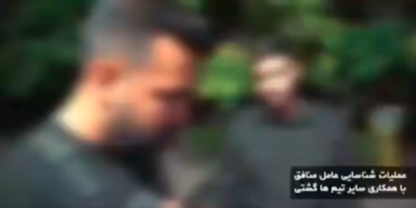 Vidéo des forces iraniennes: Un espion présumé du Mossad arrêté après une tentative de suicide (vidéo)