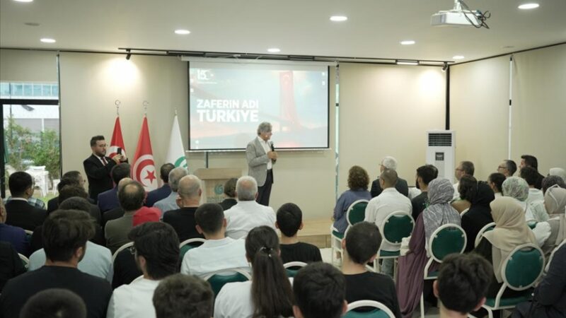 Tunisie : Commémoration du 15 juillet à l’Institut Yunus Emre de Tunis