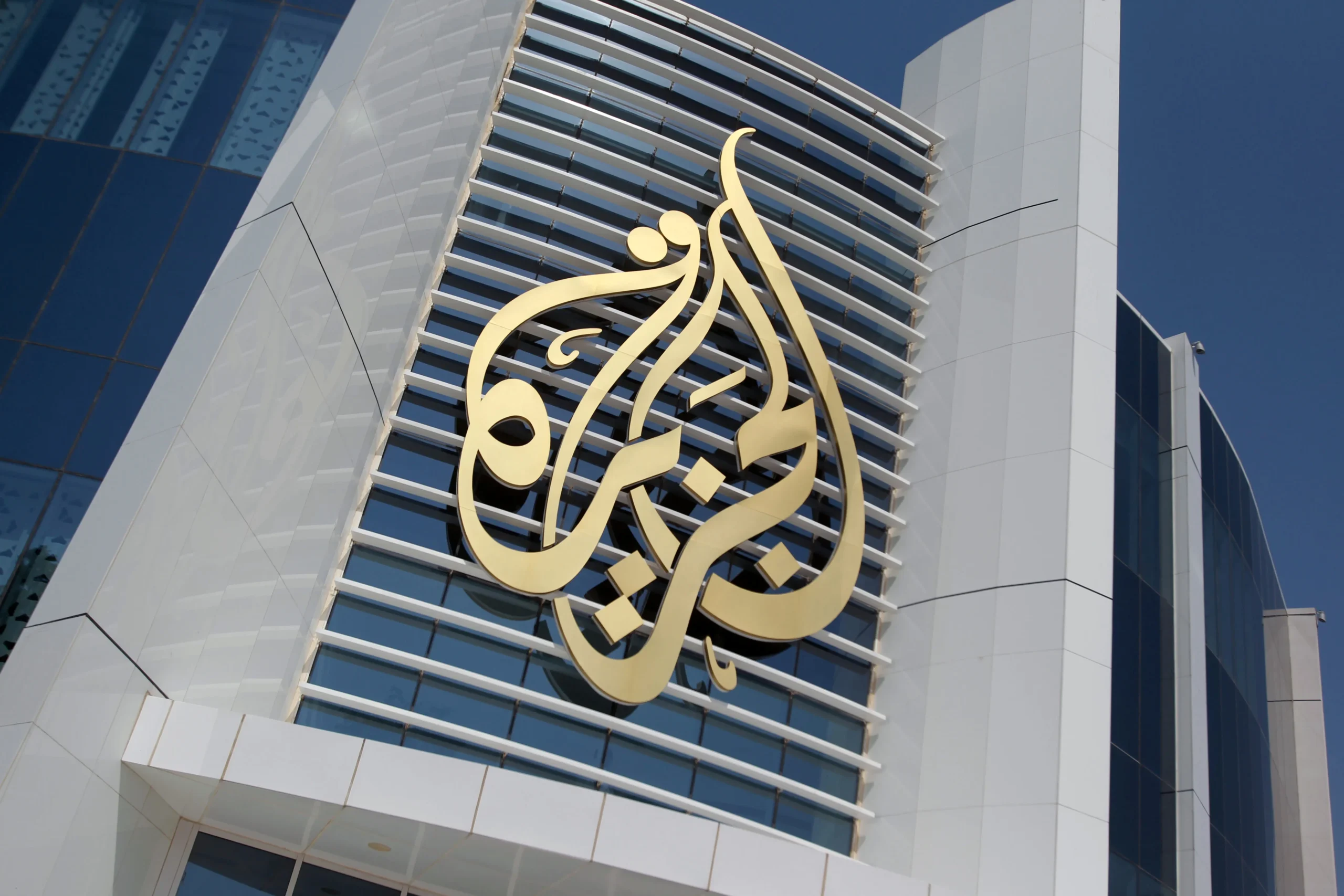 Maintien de l&rsquo;interdiction en Israël : La durée de la prolongation actée ce dimanche contre Al Jazeera