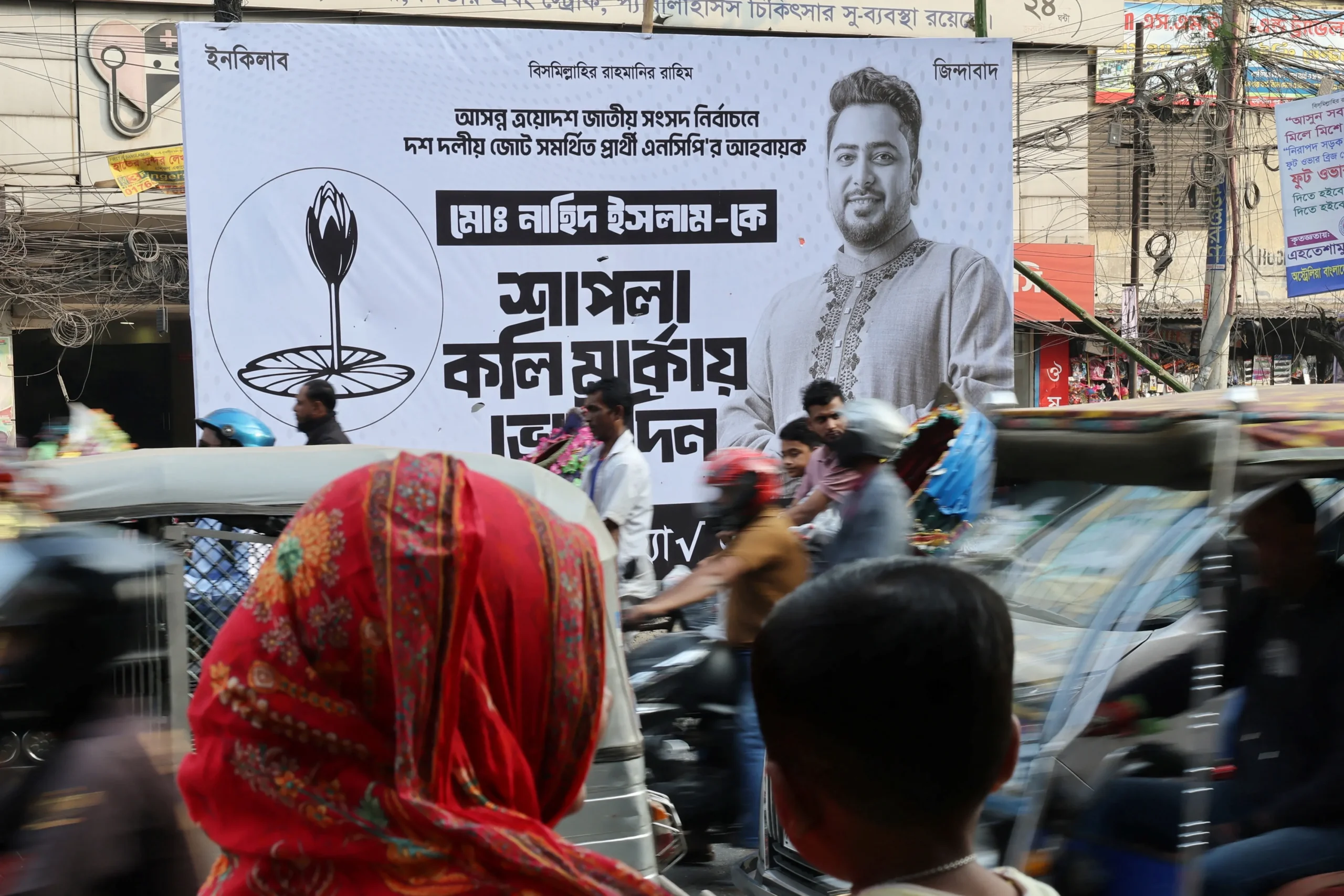 Bangladesh : Outre l’interdiction de la Ligue Awami, le mode de scrutin inédit offert à 15 millions d’électeurs