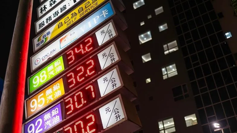 Guerre au Moyen-Orient : trois institutions mondiales déploient ce mécanisme pour contrer le choc économique