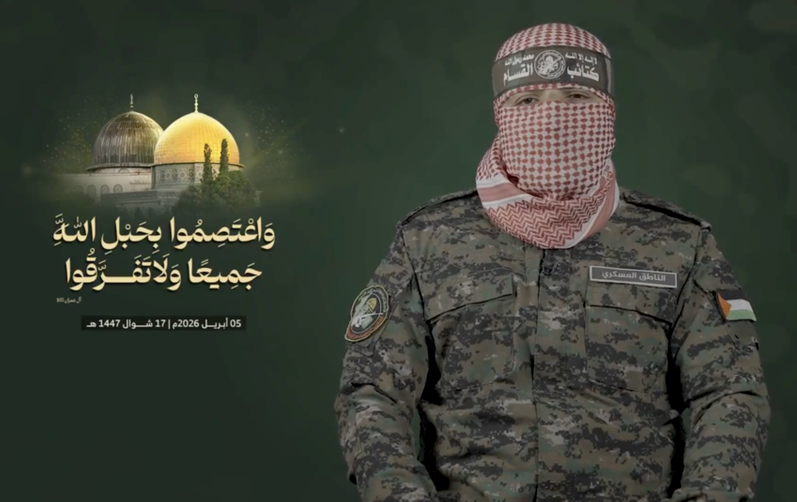 Plan américain à Gaza : l’exigence incontournable du Hamas avant toute discussion sur son arsenal
