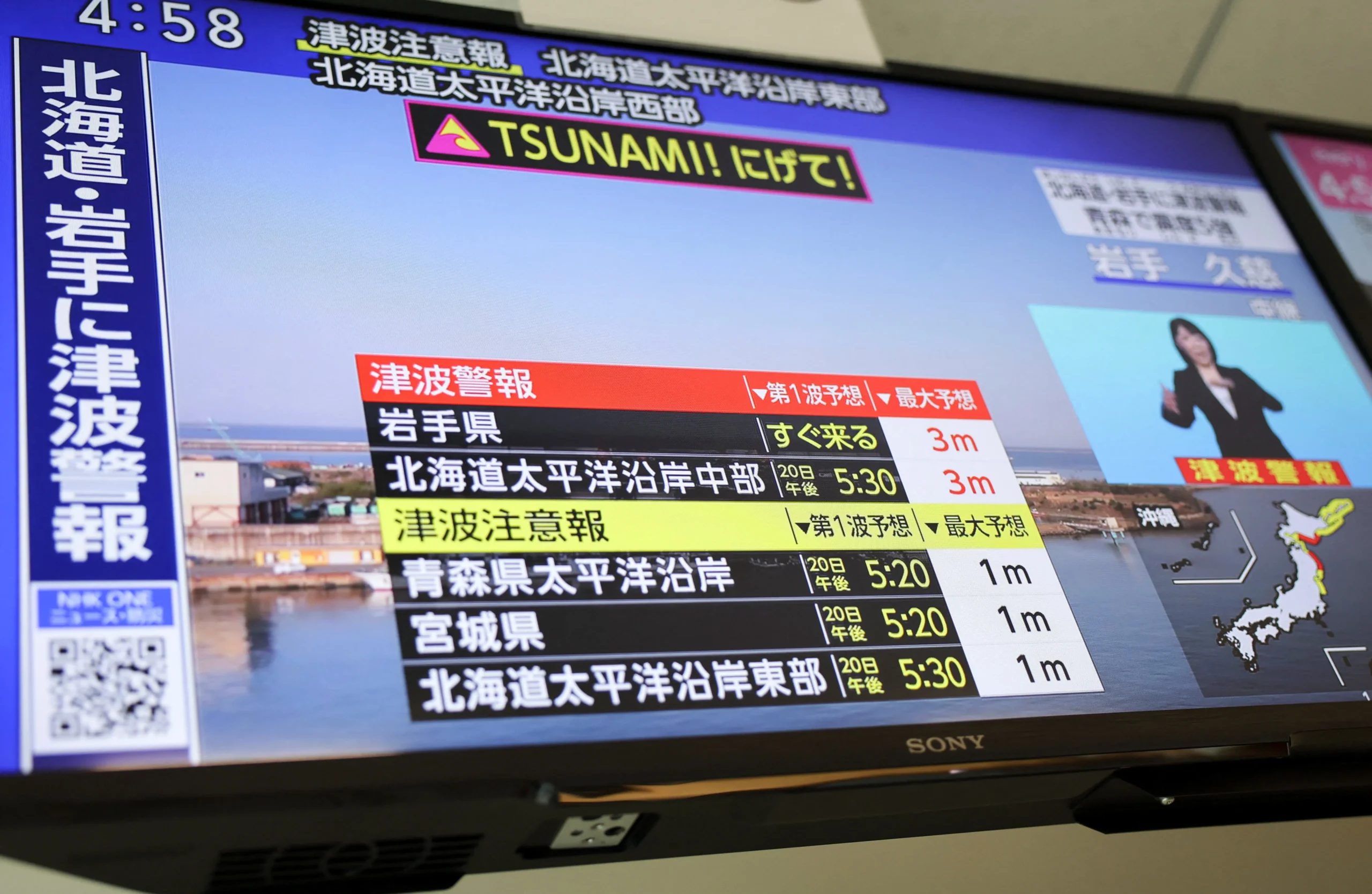 Séisme de 7,5 au nord du Japon, la hauteur maximale des vagues de tsunami anticipée