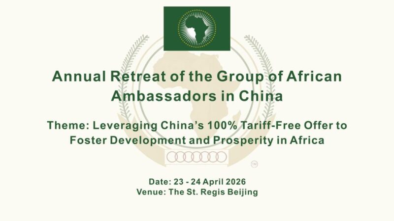 Séminaire des ambassadeurs africains à Pékin sur le zéro tarif, les dates retenues