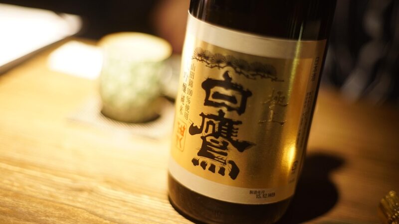 Japon : le prix payé pour cette bouteille de saké fermentée dans l’espace