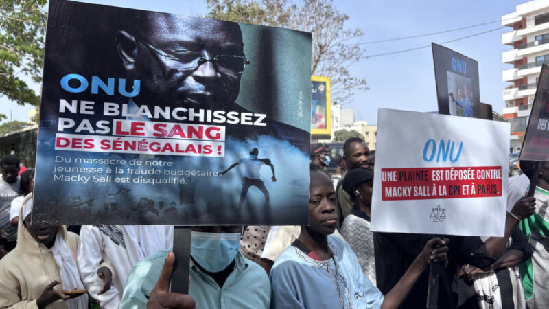 Retour de Macky Sall au Sénégal : Les victimes de violences politiques montent au créneau ce jeudi