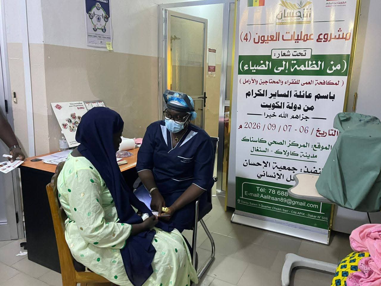 Kaolack : Papa Ibrahima Senghor (Kiiraay) initie des journées médicales gratuites en faveur des populations