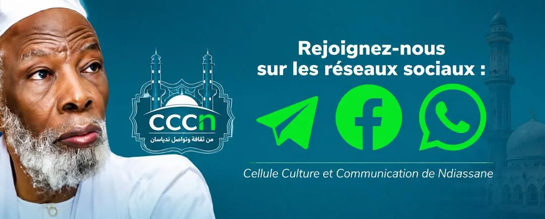 Ndiassane : l’enseignement khadiri s’adapte aux TIC et étend ses daaras modernes