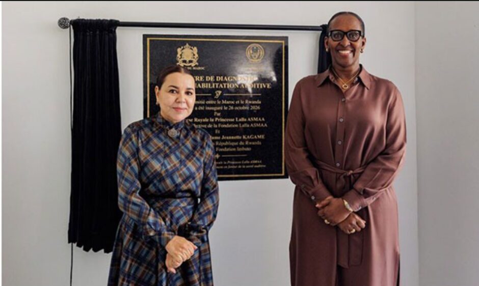 Princesse Lalla Asmaa au Rwanda : Un centre auditif pour changer la vie des patients
